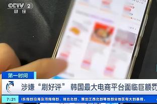 必威体育app3.0官网截图4